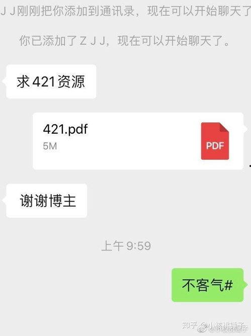 最新421爆料,揭秘娱乐圈惊天秘密!